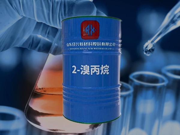溴素、氫溴酸、溴代烷烴