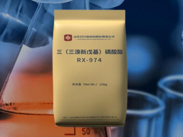 2025年P(guān)P改性材料新技術(shù)盤點：三（三溴新戊基）磷酸酯表現(xiàn)亮眼
